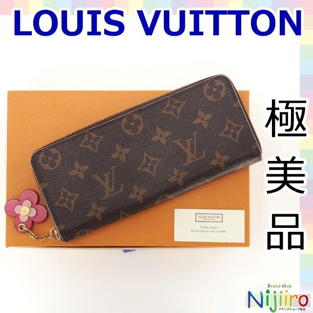 極美品】ルイヴィトン モノグラム クレマンス フラワー 長財布 1368