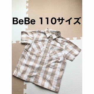 ベベ(BeBe)のBeBe べべ　 半袖チェック柄シャツ　110サイズ(ブラウス)