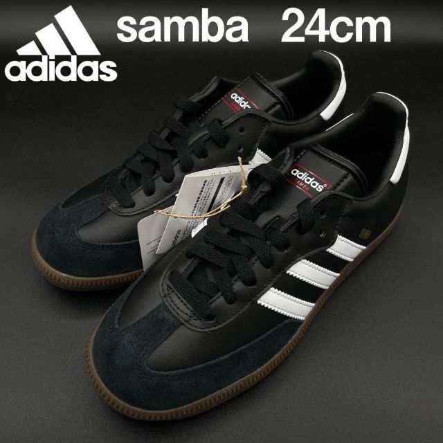 アディダス サンバ 24cm レザー adidas SAMBA レディース 最初の 65.0