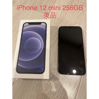 iPhone 12 mini 本体 ブラック 256gb SIMフリー  美品(スマートフォン本体)