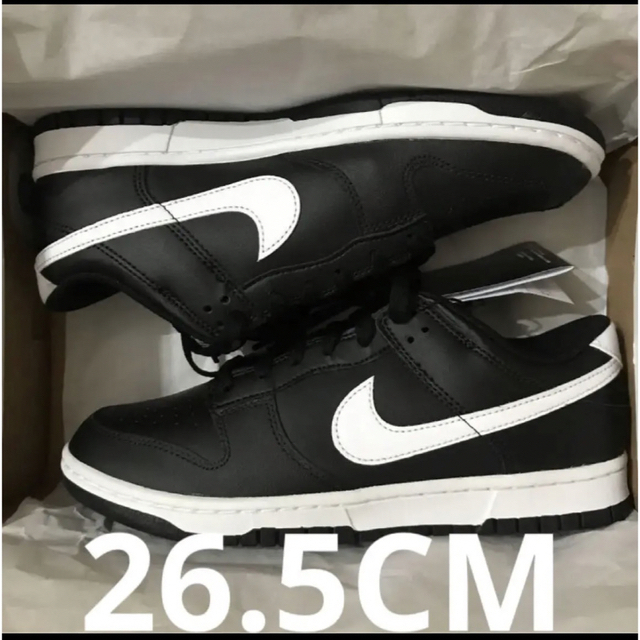 定価以下 26.5㎝ 新品 ナイキ ダンク ロー レトロ