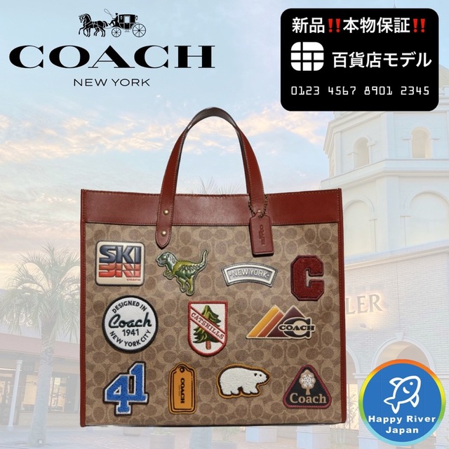 COACH - レア！百貨店モデル【コーチ】フィールド トート40