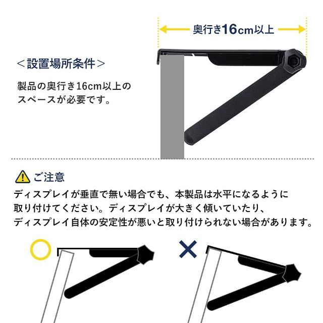 イーサプライ ディスプレイボード 上棚 モニター テレビ 幅32cm 奥行16c