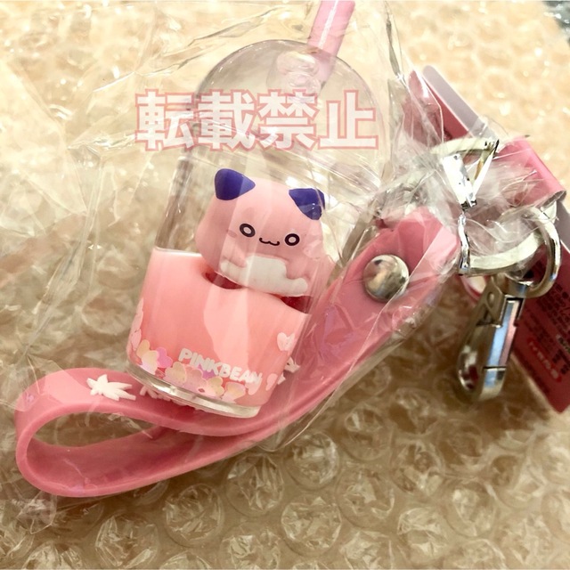 メイプルストーリー ピンクビーンキーホルダー⭐︎BTS⭐︎ジン愛用 新品未開封