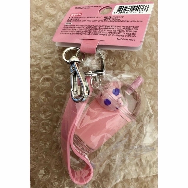 メイプルストーリー ピンクビーンキーホルダー BTSジンくん愛用 新品未開封