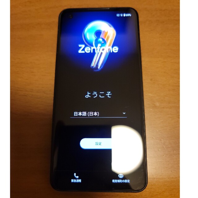 ASUS - zenfone9 ブルー 8gb 128gbの通販 by えるえもん's shop
