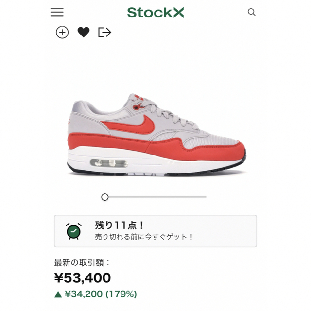 日本未発売‼️NIKE AIR MAX 1 LHM 27.5cm 新品 送込