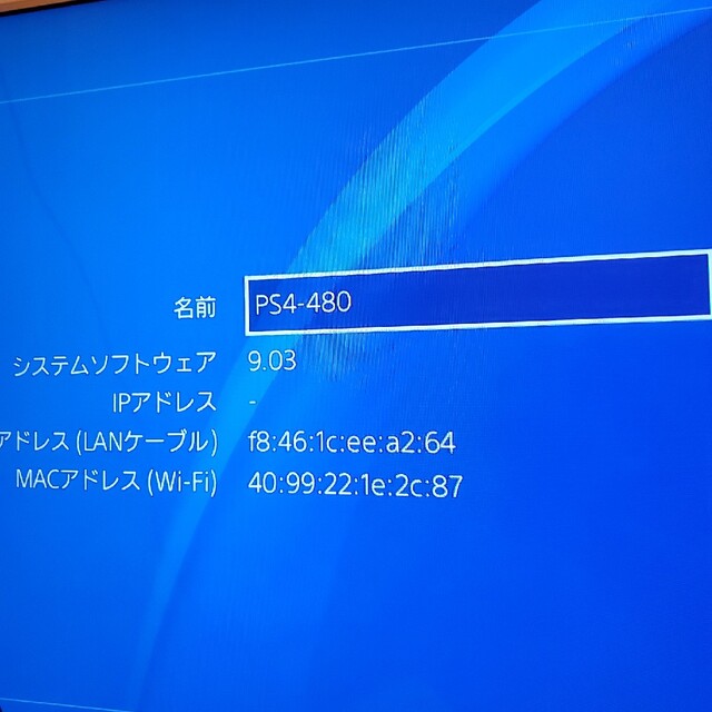 PS4本体　CUH-2100AB02 3