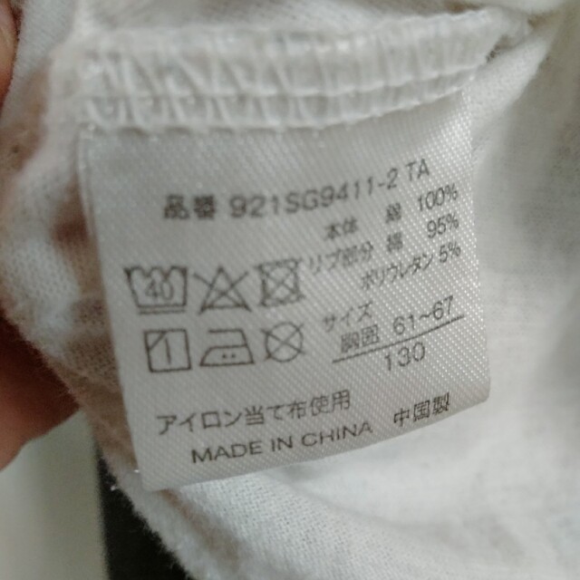 130cm　インナー　すみっコぐらし　肌着　女の子　半袖　キッズ　夏服 キッズ/ベビー/マタニティのキッズ服女の子用(90cm~)(その他)の商品写真