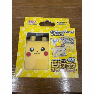 ポケモン(ポケモン)のピカチュウスペシャルセット(Box/デッキ/パック)