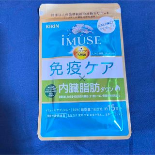 協和発酵バイオのiMUSE(イミューズ)免疫ケア×内臓脂肪ダウン(その他)