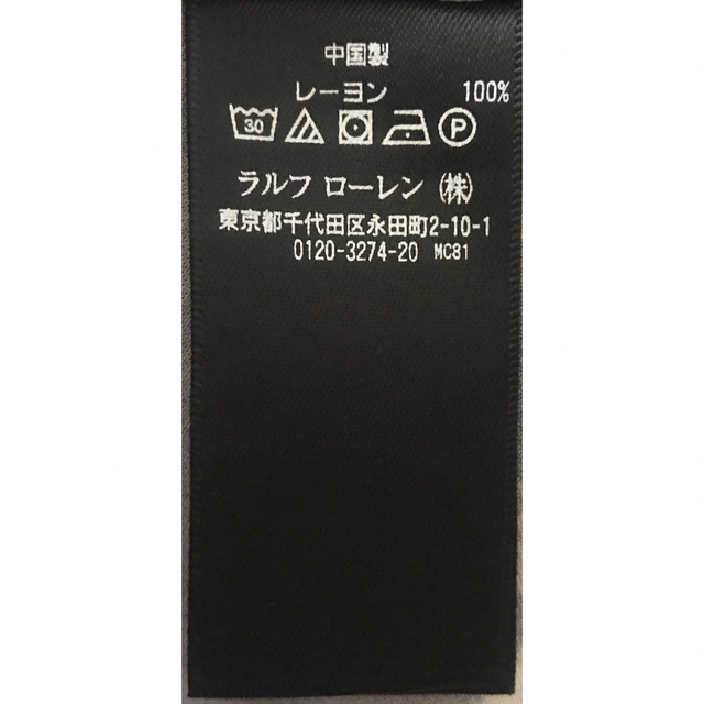 RRL - 新品未使用タグ付き 最高傑作 別格の和柄 RRL 龍 虎 鷲 アロハ