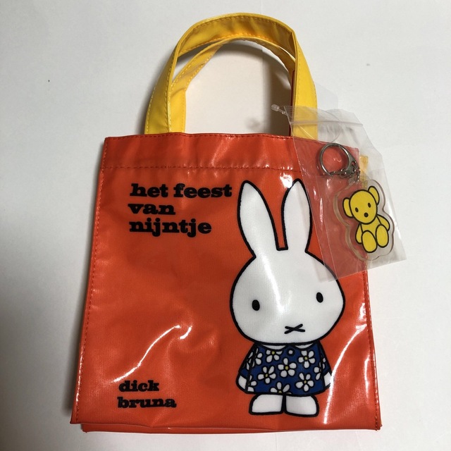 Miffy Style ミッフィー ミニトートとキーホルダー