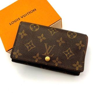 ルイヴィトン(LOUIS VUITTON)の【極美品】ルイヴィトン トレゾール モノグラム 折り財布(財布)