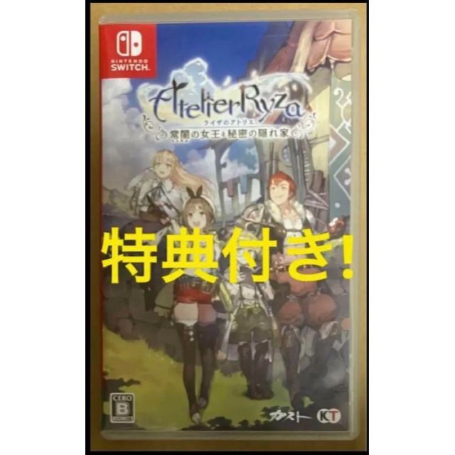 特典付 ライザのアトリエ 常闇の女王と秘密の隠れ家 Switch スイッチ ...