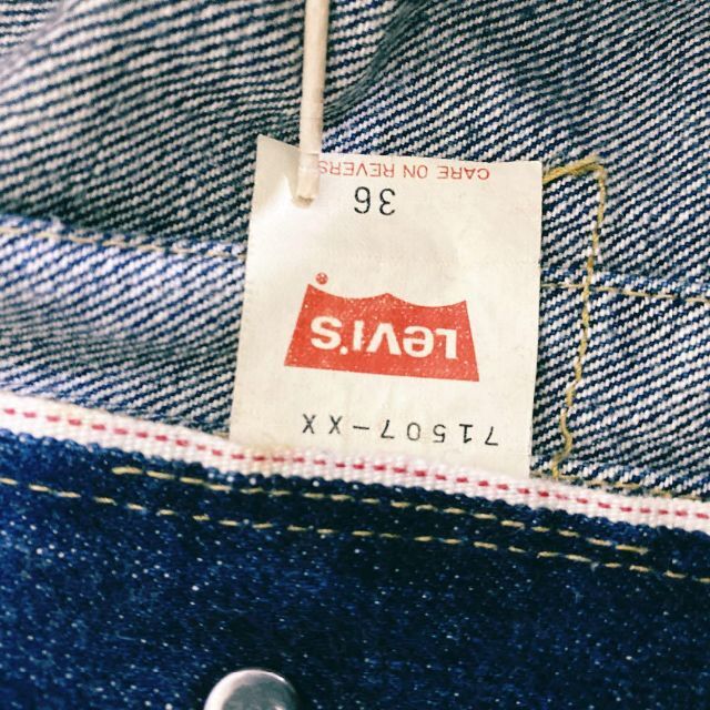 Levi's - Levi's/2nd/Gジャン/90s/日本製/ビッグE/71507-XXの通販 by 