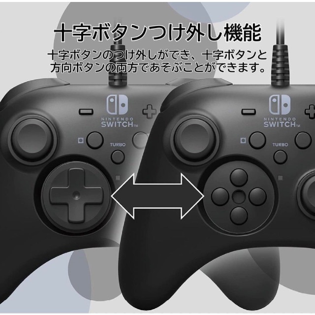 ☆新品☆Nintendo Switch ホリパッド HORI エンタメ/ホビーのゲームソフト/ゲーム機本体(その他)の商品写真