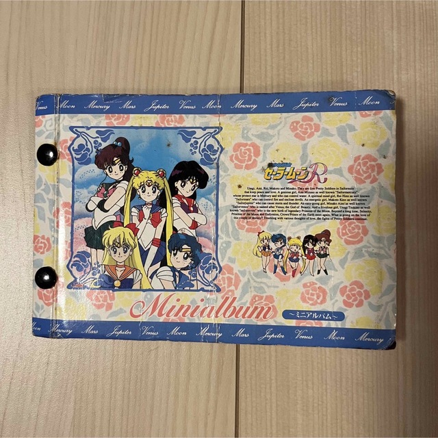 セーラームーン - 美少女戦士セーラームーン カード アルバム付き