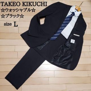 TAKEO KIKUCHI - タケオキクチ メンズ ビジネス スーツ セットアップ