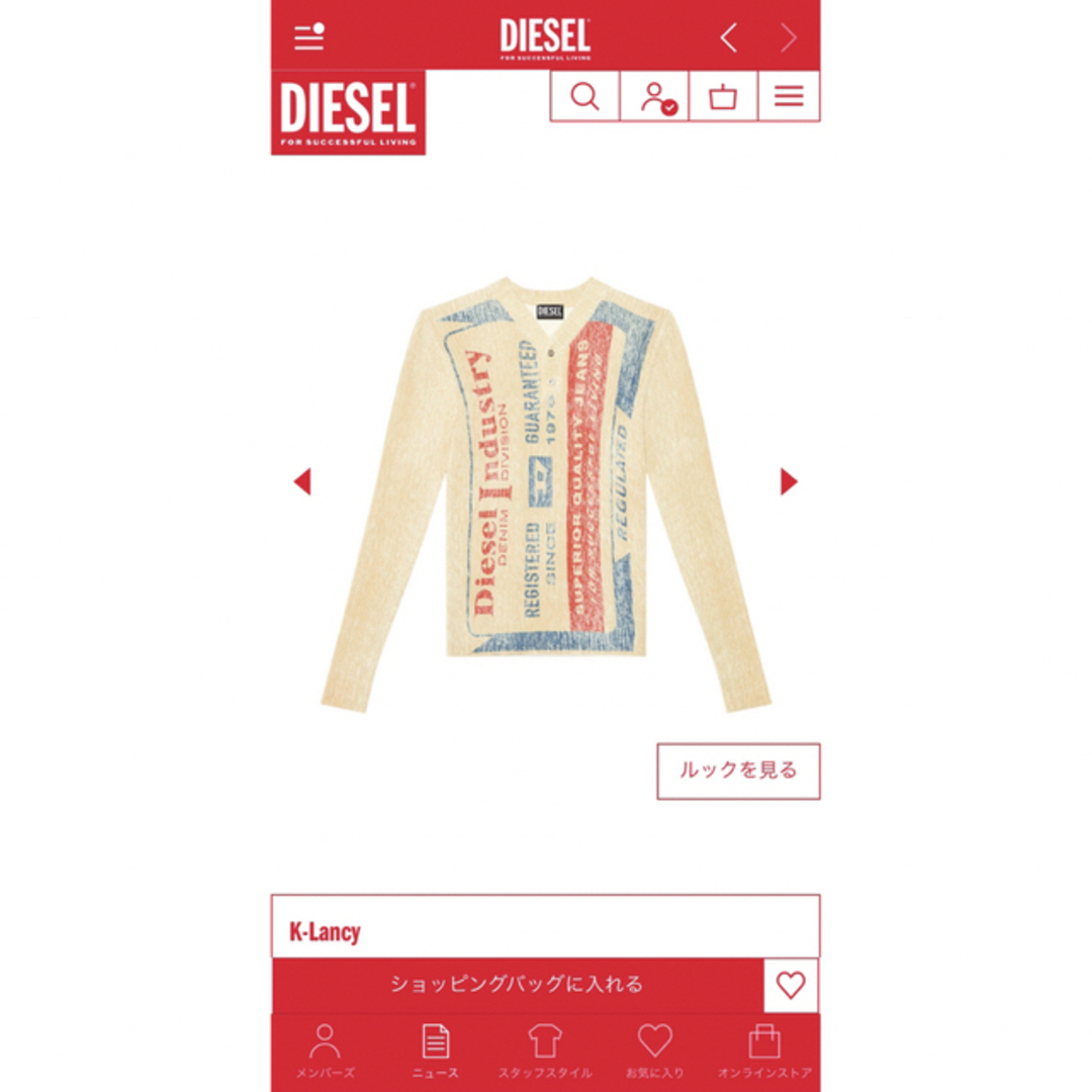 DIESEL(ディーゼル)のDIESEL K-Lancy  メンズのトップス(ニット/セーター)の商品写真