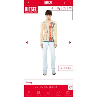 ディーゼル(DIESEL)のDIESEL K-Lancy (ニット/セーター)