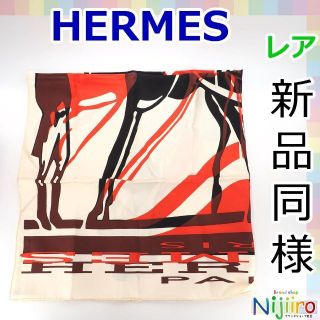 エルメス(Hermes)の【ほぼ新品】エルメス　カレ　90　スカーフ　カレーシュ　エラスティック 1370(バンダナ/スカーフ)