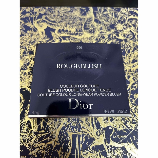 Christian Dior(クリスチャンディオール)の【未使用】ディオールスキン ルージュ ブラッシュ556 コスミック チーク コスメ/美容のベースメイク/化粧品(チーク)の商品写真