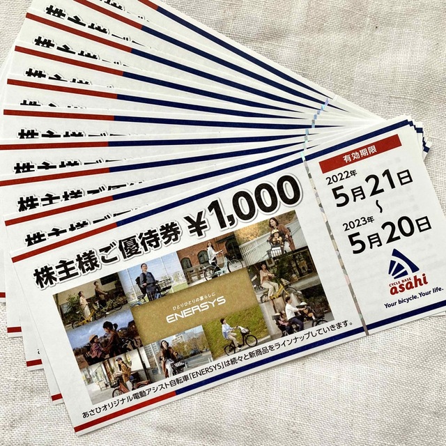 大幅に値引き 自転車 あさひ 株主優待券 10，000円分 サイクルベース