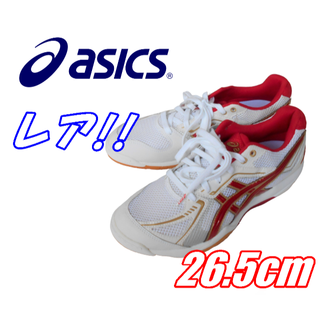 アシックス(asics)の【レア】26.5 アシックス ローテジャパン ユニセックス バレーボールシューズ(バレーボール)