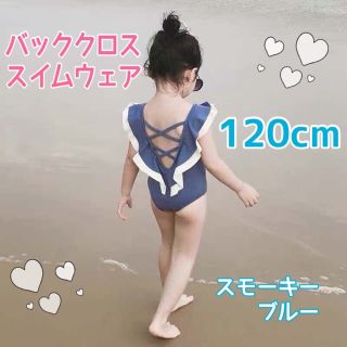 120cm  水着 女の子 韓国 子供 水着 ガールズ水着 女の子水着 ブルー(水着)