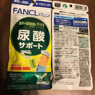 ファンケル(FANCL)のファンケル尿酸サポート❌14袋(その他)