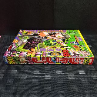 集英社 - 【良品】週刊少年ジャンプ 2004年8号※スティール・ボール