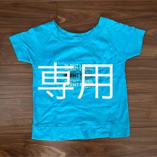 ☆Tシャツ☆半袖カットソー　綿100 レディース　夏服　ブルーグリーン(Tシャツ(半袖/袖なし))