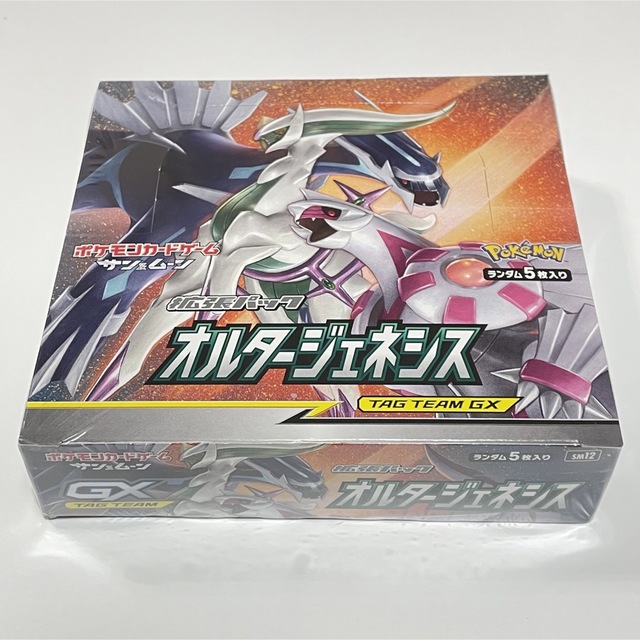 オルタージェネシス 1BOX 未開封 シュリンク付き - Box/デッキ/パック