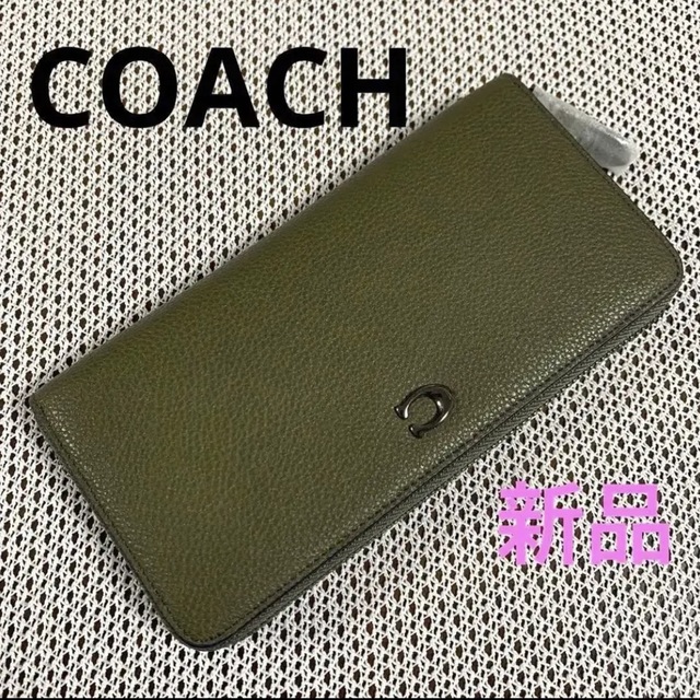 COACH(コーチ)の【新品】コーチ　ラウンドジップ　長財布　カーキ　アーミーグリーン レディースのファッション小物(財布)の商品写真