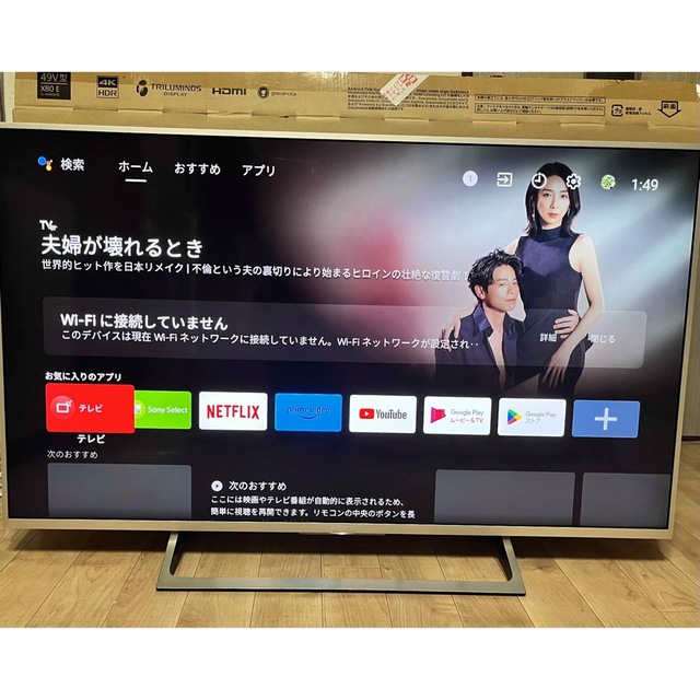 早い者勝ち！美品　SONY BRAVIA 49V型　4K液晶テレビ