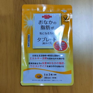 タイショウセイヤク(大正製薬)の大正製薬おなかの脂肪が気になる方のタブレット粒タイプ(その他)