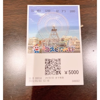 よこはま コスモワールド  チケット 乗り物券 1800円分(遊園地/テーマパーク)