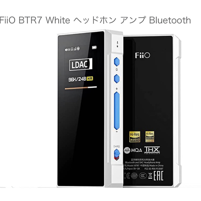 マラソン限定!ポイント5倍 FiiO BTR7 ホワイト ヘッドホン アンプ