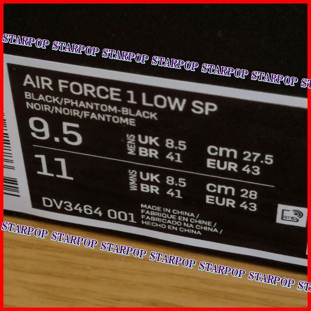 AMBUSH × Nike Air Force 1 Low Black AF1