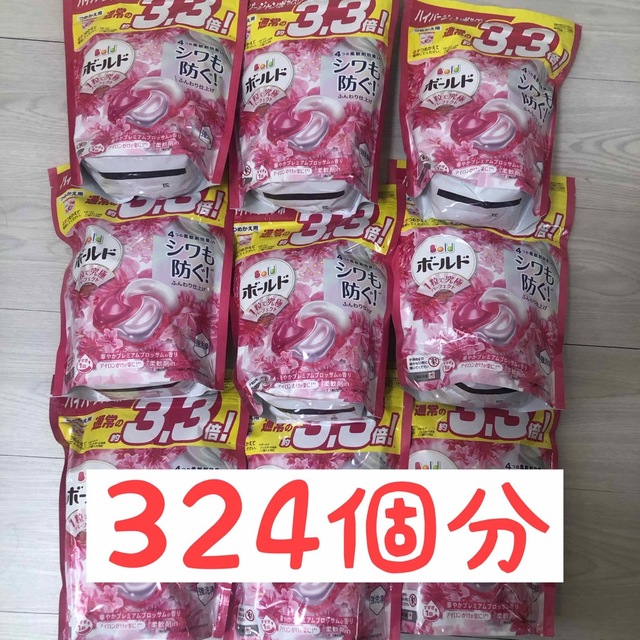 新品♡ジェルボール 86個入り 5袋