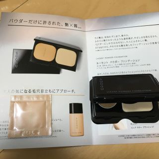 スック(SUQQU)のSUQQU 新品未使用 ファンデーションと下地(ファンデーション)