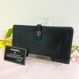 シャネル 長財布 財布(レディース)の通販 9,000点以上 | CHANELの シャネル 長財布 財布(レディース)の通販 9,000点以上 | CHANELの