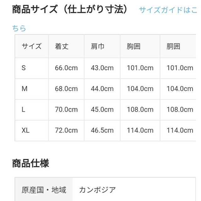 MUJI (無印良品)(ムジルシリョウヒン)の無印良品 脇に縫い目のない薄手ガーゼ七分袖パジャマ／ライトピンクストライプ／Ｌ レディースのルームウェア/パジャマ(パジャマ)の商品写真