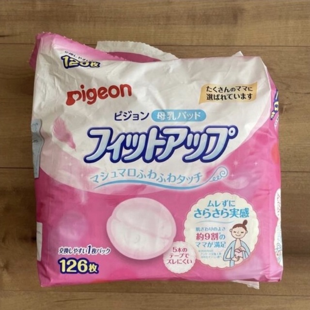 Pigeon(ピジョン)の母乳パッド　30枚 キッズ/ベビー/マタニティの洗浄/衛生用品(母乳パッド)の商品写真
