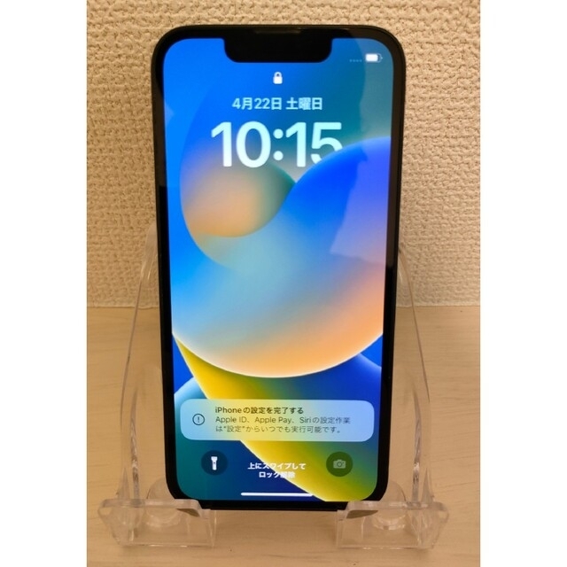 iPhone 13 mini 128GB SIMフリー