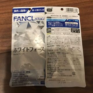 ファンケル(FANCL)のファンケルホワイトフォース❌10(その他)