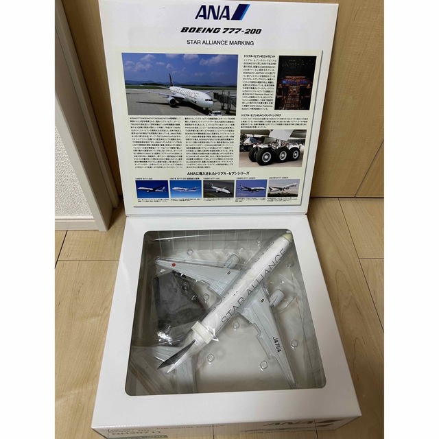 海外 正規品】 ANA BOEING 777-200 1/200 STAR ALLIANCE 航空機