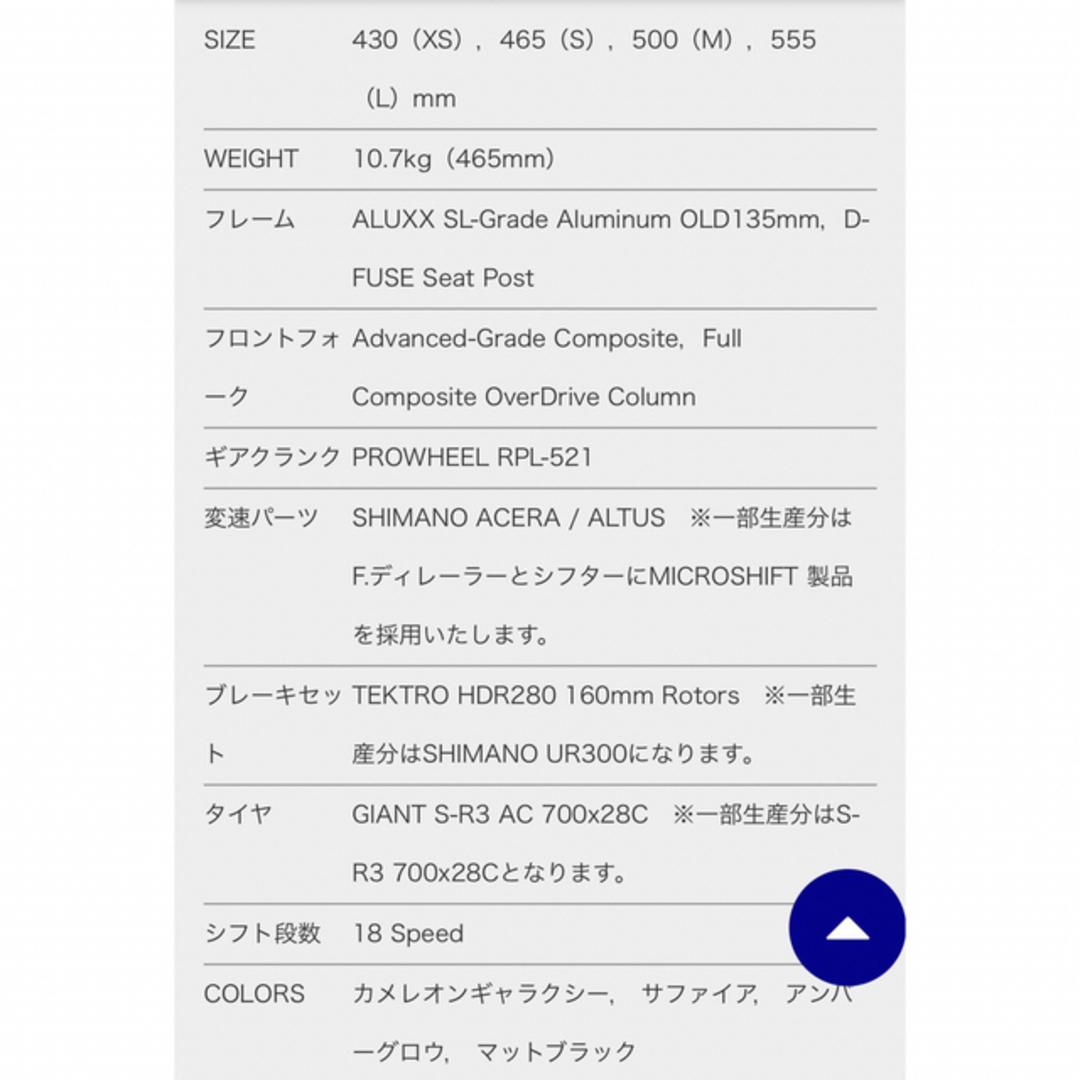 GIANT ESCAPE RX2 XS マジョーラ カメレオンカラークロスバイク 5