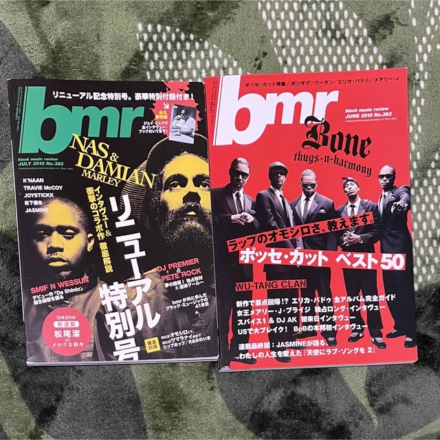 音楽雑誌　bmr 11冊セット エンタメ/ホビーの雑誌(音楽/芸能)の商品写真